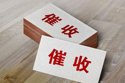 债务清偿期房产赠与的处理方式